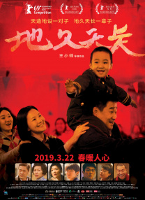 chinese东北体育生飞机